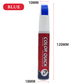 🔥New Hot Selling❤️‍🔥 Car Scratch Repair Touch Up Paint Pen