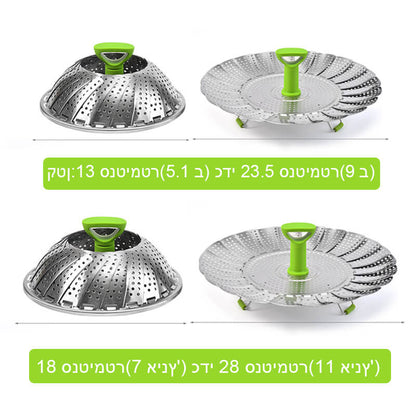🍟Vaporizador de legumes dobrável em aço inoxidável